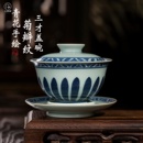 三勤堂青花盖碗景德镇陶瓷茶具泡茶器手绘青花菊瓣三才盖碗不烫手