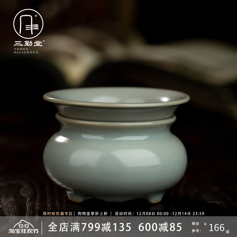 三勤堂汝窑茶漏茶滤滤茶器陶瓷