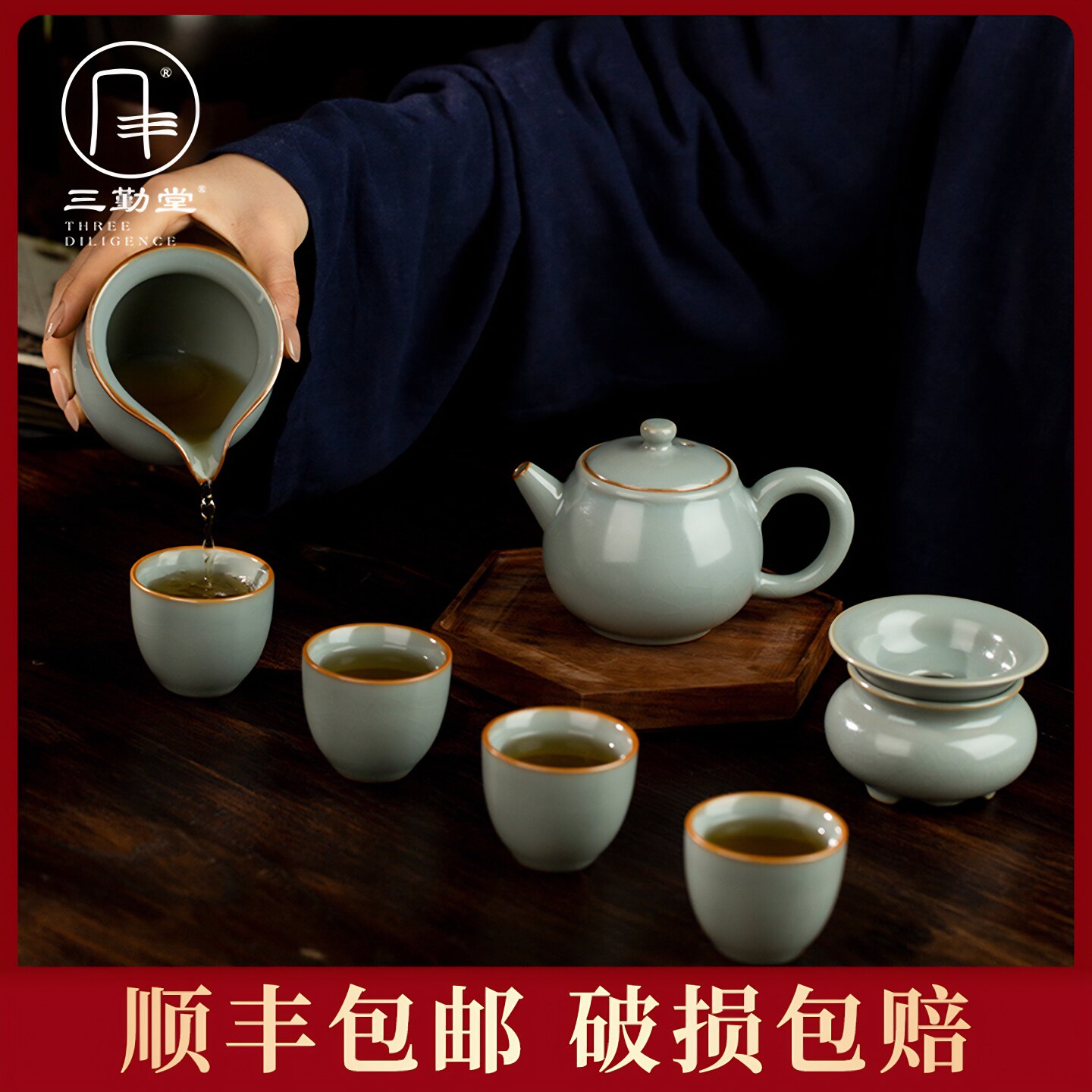 天青汝窑陶瓷茶具套装图片