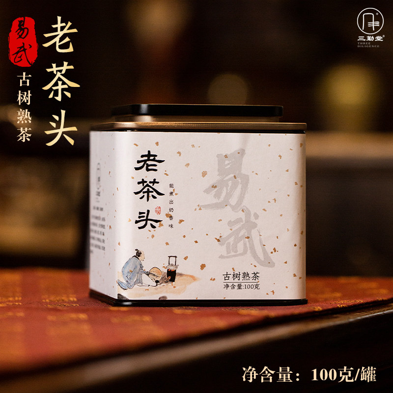 易武奶香老茶头普洱茶