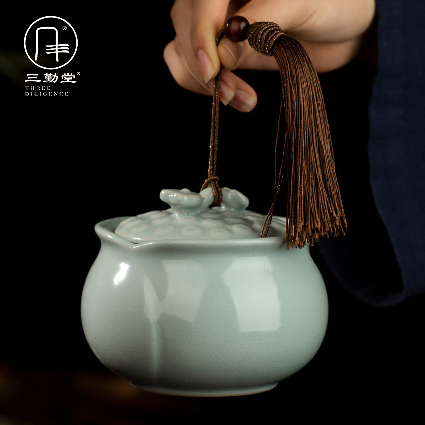 三勤堂莲蓬便携式s54011茶叶罐