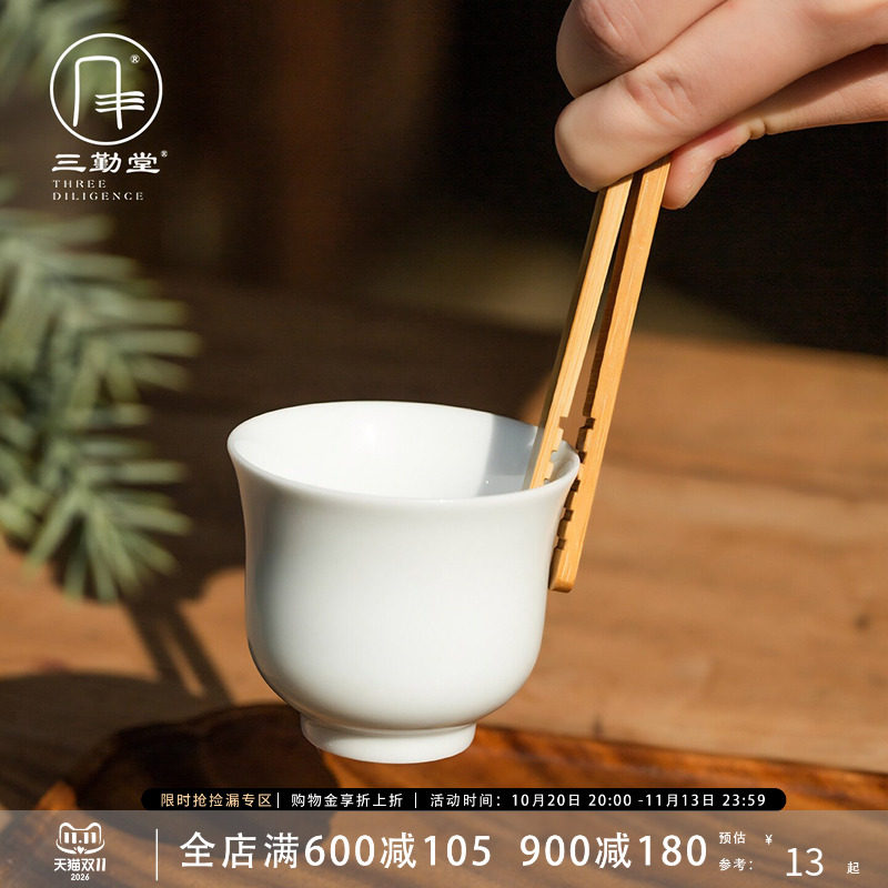 三勤堂竹茶夹茶匙功夫茶具零配件手工碳烧天然竹茶道通用单个装