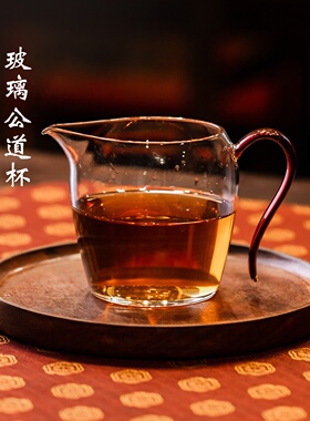 三勤堂耐高温高硼硅加厚玻璃揽月公道杯茶道配件过滤均杯分茶器