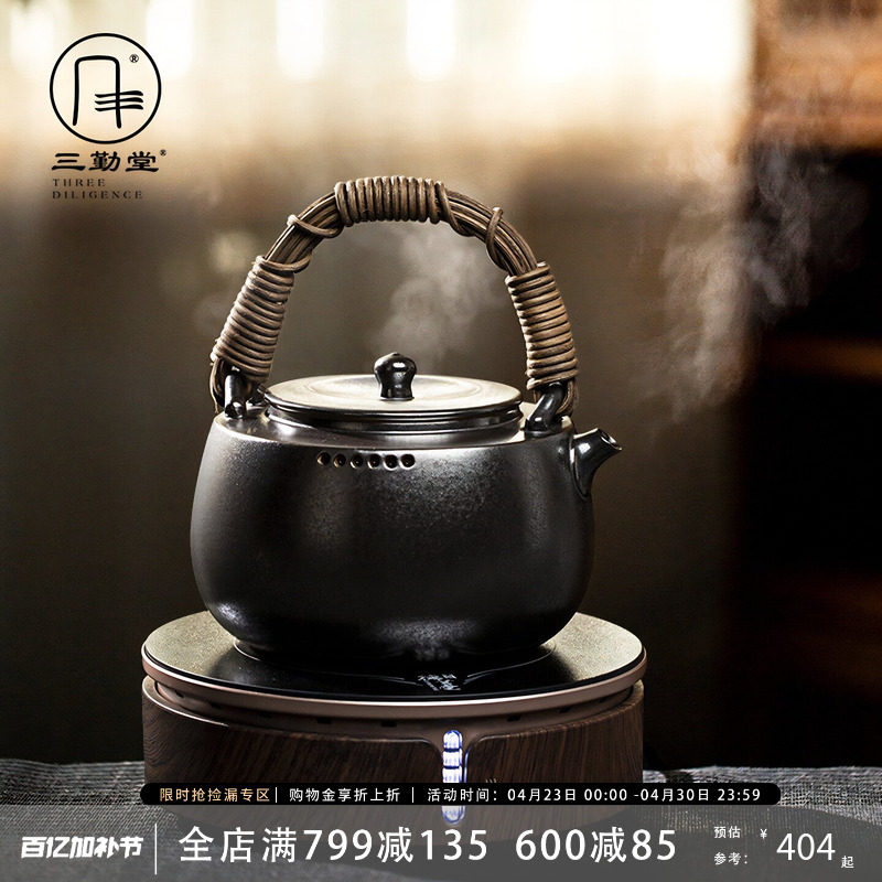 三勤堂大容量烧水煮茶壶普洱白茶专用煮茶器家用景德镇陶壶单茶壶