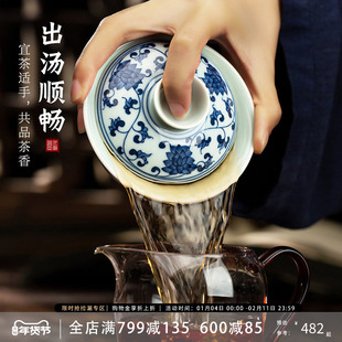 三勤堂青花盖碗景德镇茶具缠枝莲三才盖碗纯手工手绘敬茶碗泡茶器