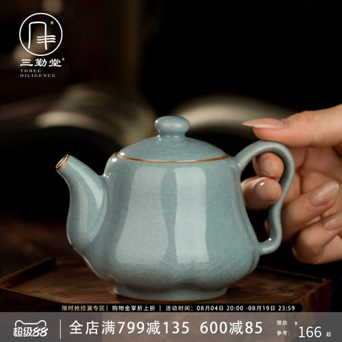 三勤堂汝窑茶壶景德镇陶瓷开片单壶功夫茶具泡茶器家用过滤南瓜壶 - 封面