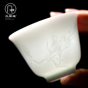 三勤堂影青手工雕刻主人杯兰花单杯景德镇陶瓷功夫茶具青瓷品茗杯