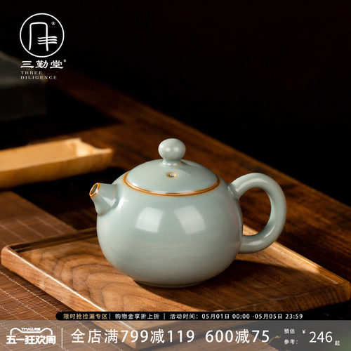 三勤堂汝窑茶壶手工陶瓷功夫茶具泡茶壶景德镇可开片汝瓷小西施壶 - 封面