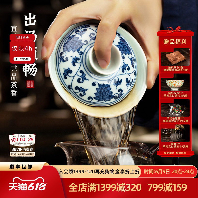 三勤堂青花盖碗景德镇茶具缠枝莲三才盖碗纯手工手绘敬茶碗泡茶器
