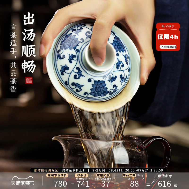 三勤堂三才盖碗景德镇青花纯手绘										