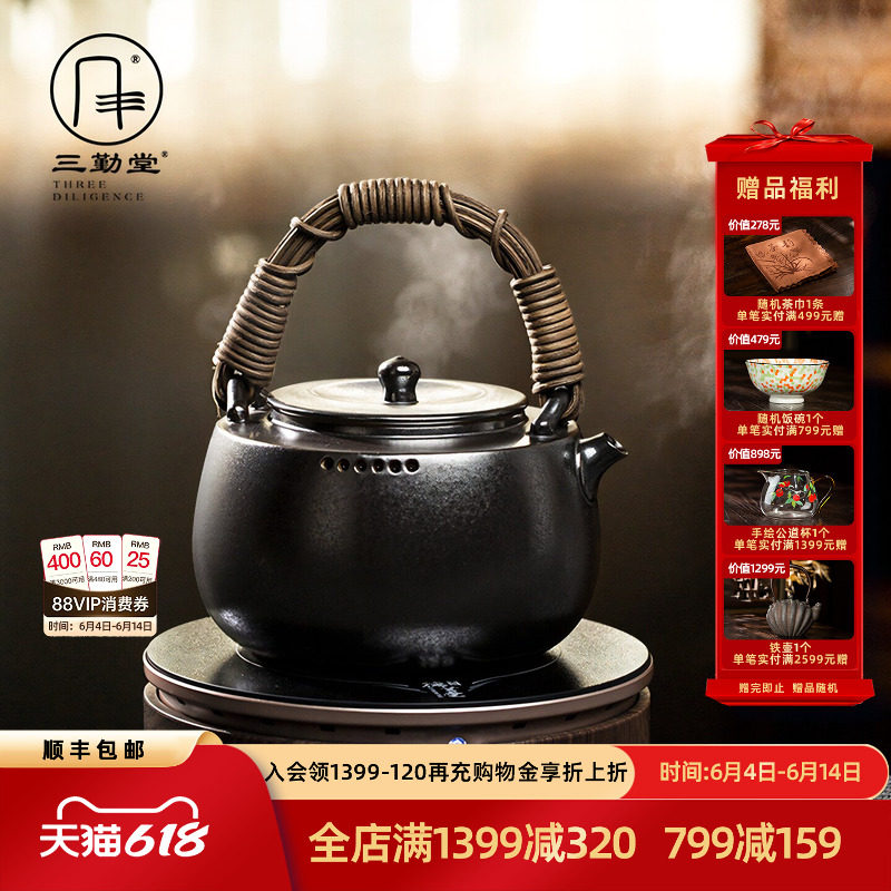 三勤堂大容量烧水煮茶壶普洱白茶专用煮茶器家用景德镇陶壶单茶壶