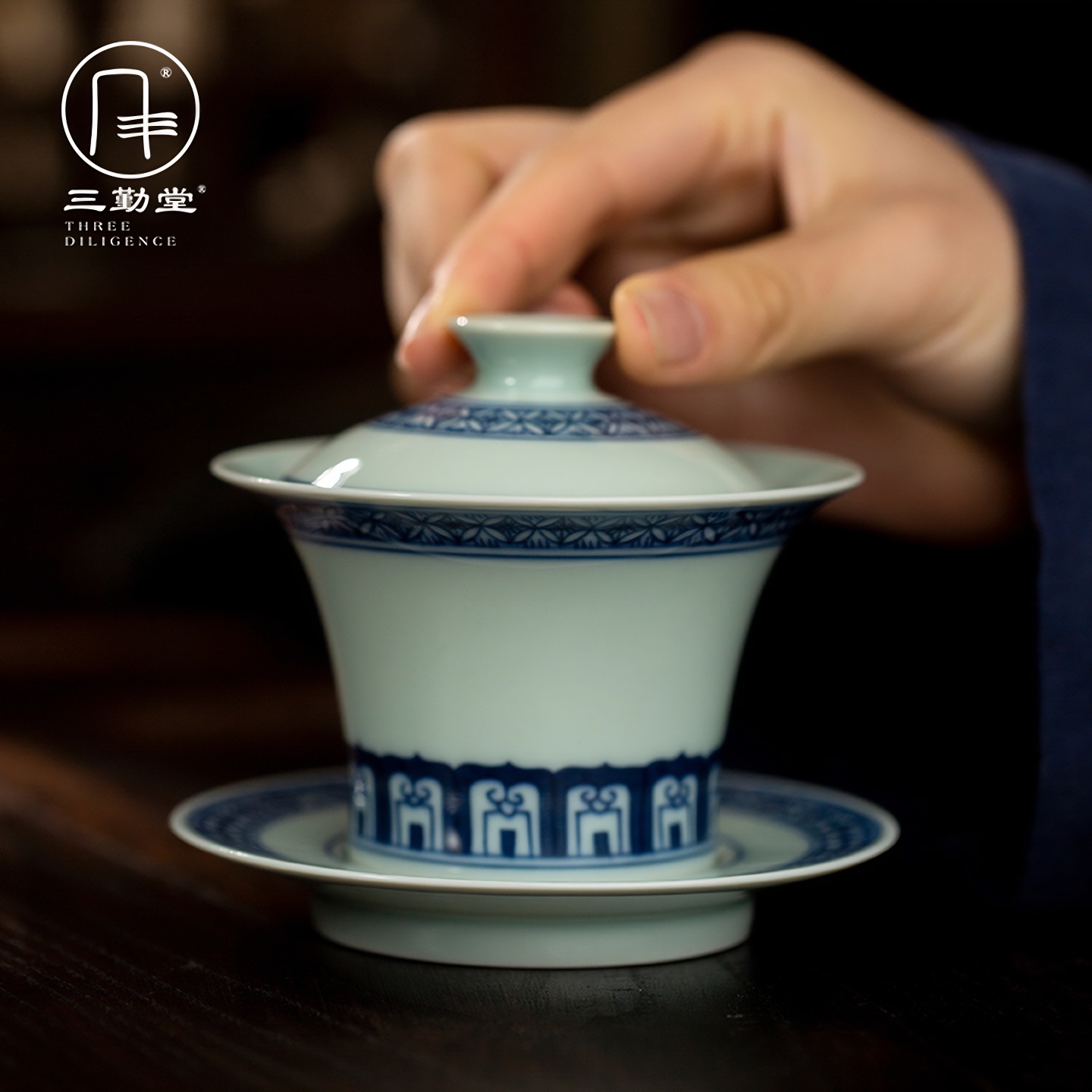 三勤堂青花寶相三才蓋碗