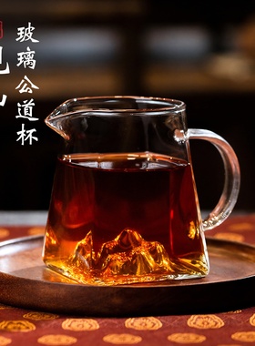 三勤堂玻璃公道杯耐热加厚茶杯茶壶高硼硅功夫茶具水杯分茶器日式