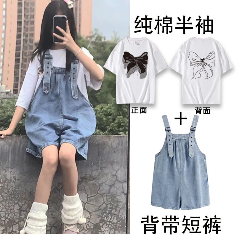 牛仔背带裤女夏季薄款小个子盐系小众设计感宽松休闲阔腿套装
