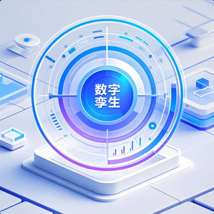 定制服务专业数字孪生数据大屏设计业余时间兼职设计