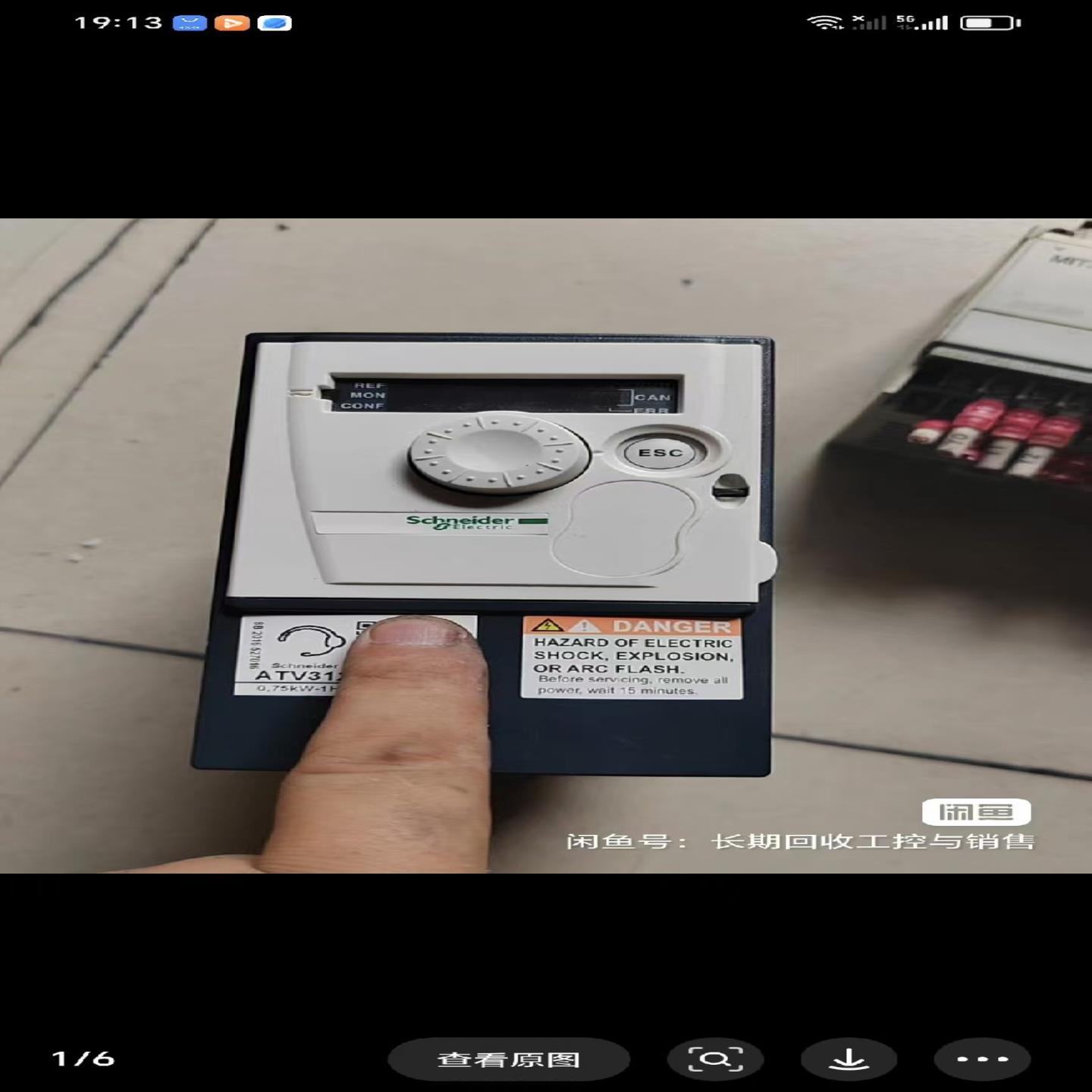 （请询价）ATV312H075M2施耐德075KW包好
