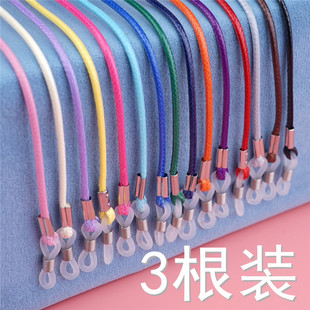 眼镜防脱落神器眼镜链挂脖眼镜绳太阳镜挂墨镜绳子防滑绳眼镜链子