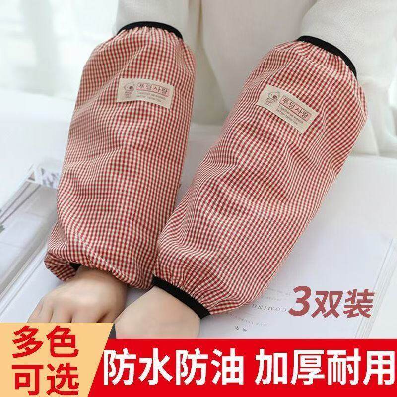 套袖女款办公室袖套上班族格子中款简约公主风短款薄款超轻薄袖套