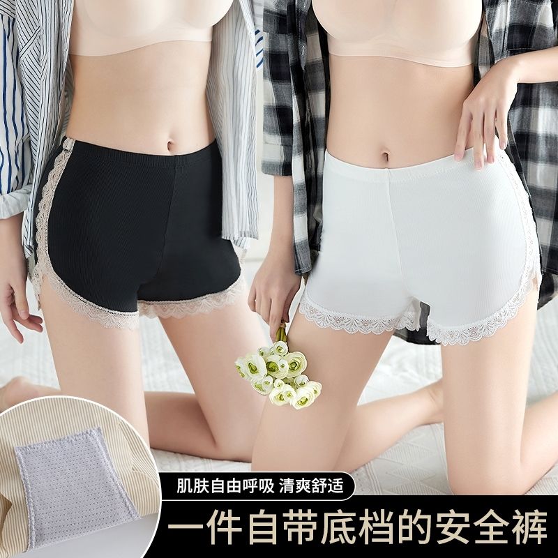 夏天打底安全裤蕾丝女夏防走光冰丝免穿内裤二合一短裤薄款不卷边