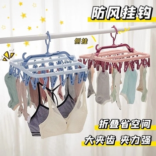 晒袜子神器新款 加厚可折叠防晒塑料阳台晾衣架夹袜子儿童宿舍夹子