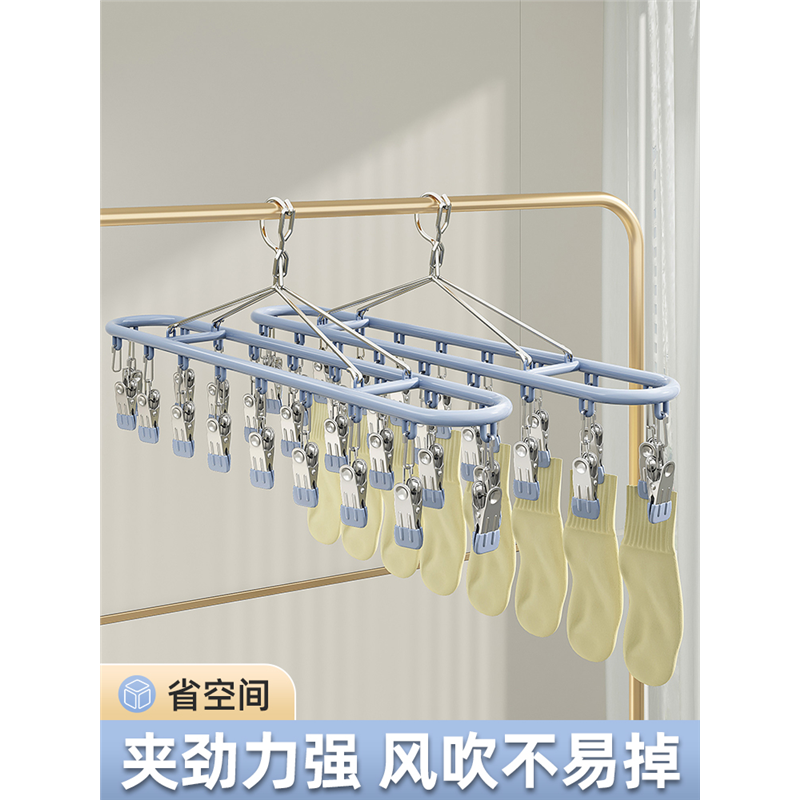 多夹子防风夹不锈钢内裤夹