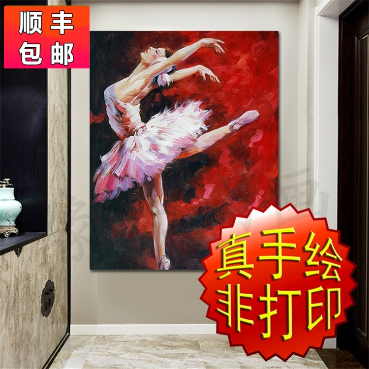 纯手绘油画北欧客厅装饰画芭蕾舞者女孩酒店玄关挂画人物抽象现代图片