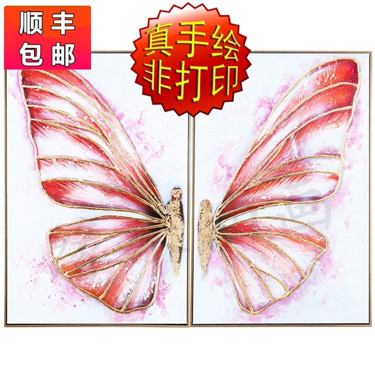 纯手绘油画北现代轻奢金色两联画金箔蝴蝶背景墙沙发装饰画走廊挂图片