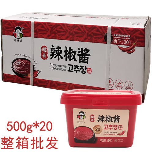 韩国石锅拌饭辣椒酱甜辣炒年糕酱