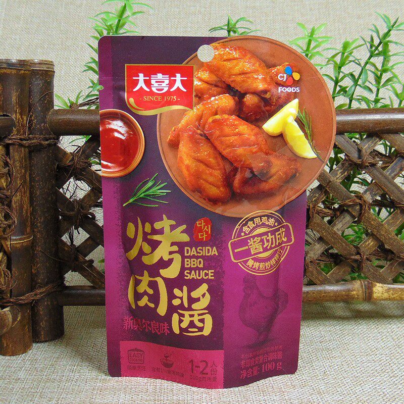 5件包邮大喜大烤肉酱新奥尔良100g 希杰韩式烧烤酱鸡翅五花肉腌料