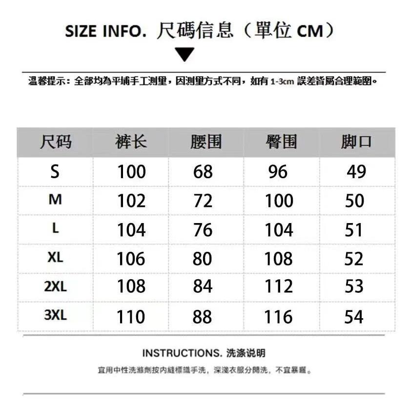 重工贴皮十字架刺绣拖地阔腿直筒牛仔裤男宽松轻奢长裤NB52P60,男装皮裤,电商D256-2(原A064-2)