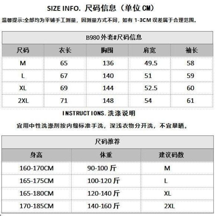 美式潮男秋季高密刺绣雕花西部poshfit感短款夹克外套男WD04P65,男装夹克,电商D256-2(原A064-2)
