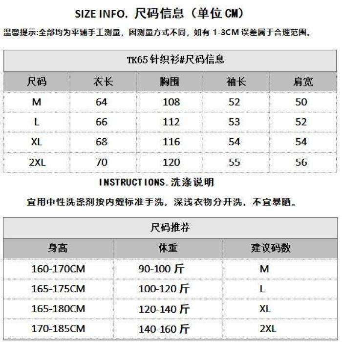 费尔岛情侣圆领毛衣cleanfit慵懒针织衫美式复古打底衫ZZS135P65,男装T恤,电商D256-2(原A064-2)