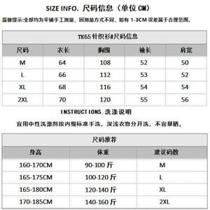 费尔岛情侣圆领毛衣cleanfit慵懒针织衫美式复古打底衫ZZS135 P65图片