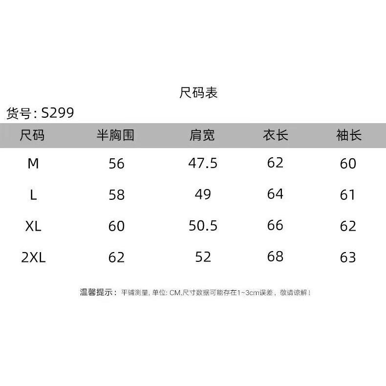 浅灰色正肩短款夹克男秋季痞帅开衫翻领卫衣cleanfit短宽boxy外套,男装夹克,电商D256-2(原A064-2)