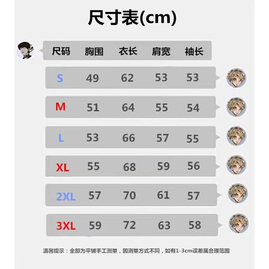 秋季男士立领开衫毛衣搭配休闲裤潮牌男装穿搭针织外套B115P50,男装针织衫/毛衣,电商D256-2(原A064-2)