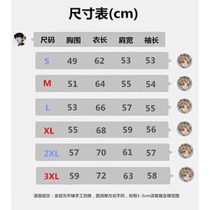 秋季男士立领开衫毛衣搭配休闲裤潮牌男装穿搭针织外套B115 P50图片