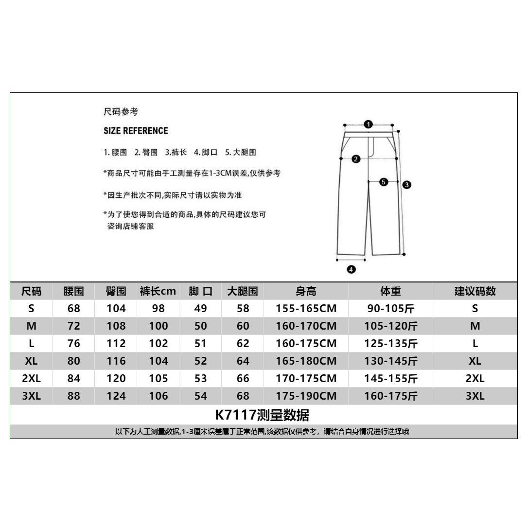 高街网红新款黑色喷漆补丁水洗重工艺牛仔裤弹力小脚长裤KH23P45,男装牛仔裤,电商D256-2(原A064-2)