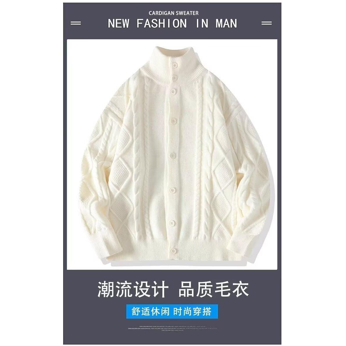 秋冬纯色菱形纹理感扭花开衫毛衣男潮牌宽松情侣针织外套NB99P65,男装针织衫/毛衣,电商D256-2(原A064-2)