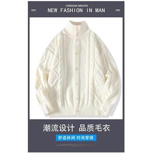 秋冬纯色菱形纹理感扭花开衫毛衣男潮牌宽松情侣针织外套NB99 P65图片