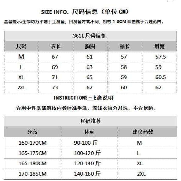 美式复古新款星星外套春秋潮流vibe痞帅高级感皮衣夹克B156P75,男装夹克,电商D256-2(原A064-2)