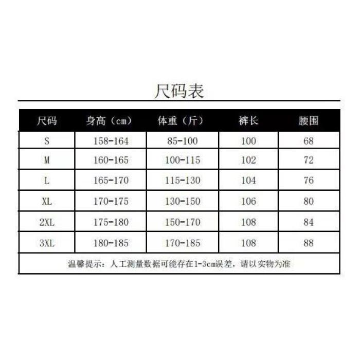 宽松休闲裤男韩版潮流百搭裤子坠感阔腿拖地长裤NB255P35,男装休闲裤,电商D256-2(原A064-2)