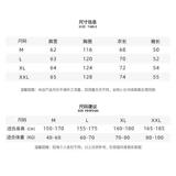 休闲圆领毛衣男时尚个性撞色休闲拼接潮男针织衫保暖NB302P45，男装针织衫/毛衣，电商D256-2(原A064-2)
