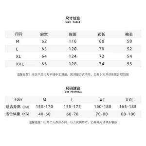休闲圆领毛衣男时尚个性撞色休闲拼接潮男针织衫保暖NB302 P45图片