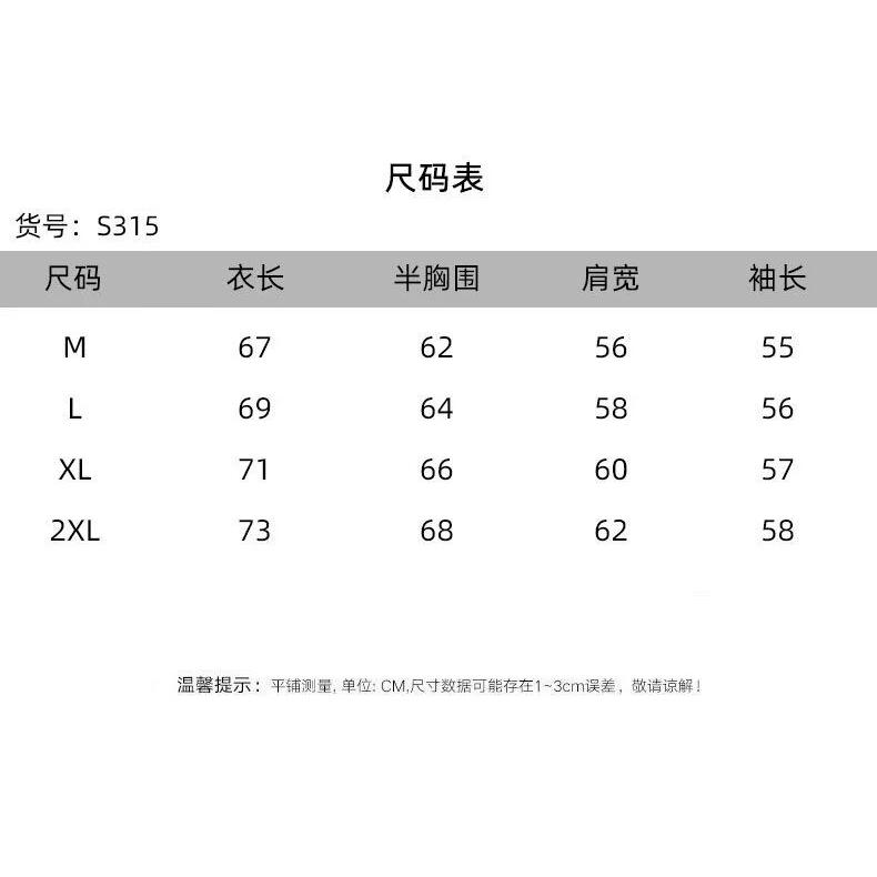 痞帅外套格子假两件潮牌百搭英伦学院韩版潮流宽松夹克NB100P60,男装夹克,电商D256-2(原A064-2)