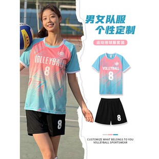 排球服男女款夏季速干比赛服定制运动短袖短裤队服套装气排球衣服
