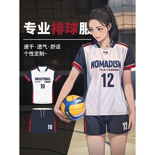 2026新款排球服套装女定制学生速干男短袖训练比赛队服透气排