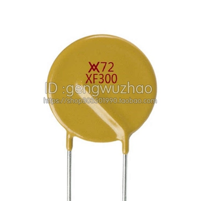 RXEF300 XF300 PPTC 直插自恢复保险丝/保险管 72V 3A 3000mA