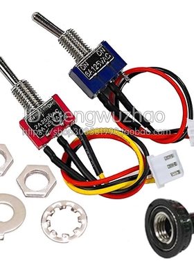 MTS-101/102/103 开孔6MM 钮子开关 3脚2脚 摇头摇臂开关带端子线