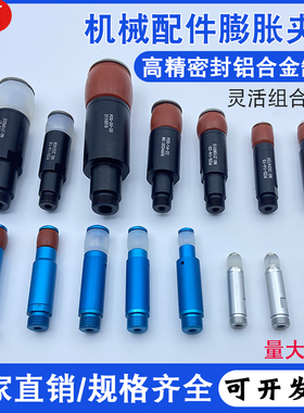 机械手PZG膨胀夹具圆柱状内撑手指气夹PDG/PZS硅胶迷你夹取器气动