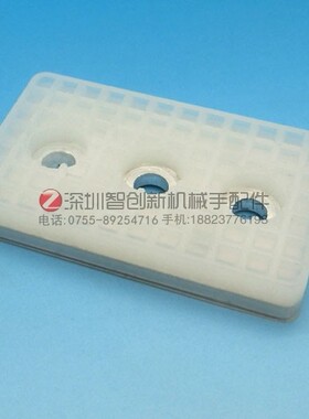 机械手配件PT3560 长60MM宽35MM 抱具夹片 抱片 夹片